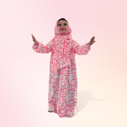 Ramadan Collection - Ninos Kids store