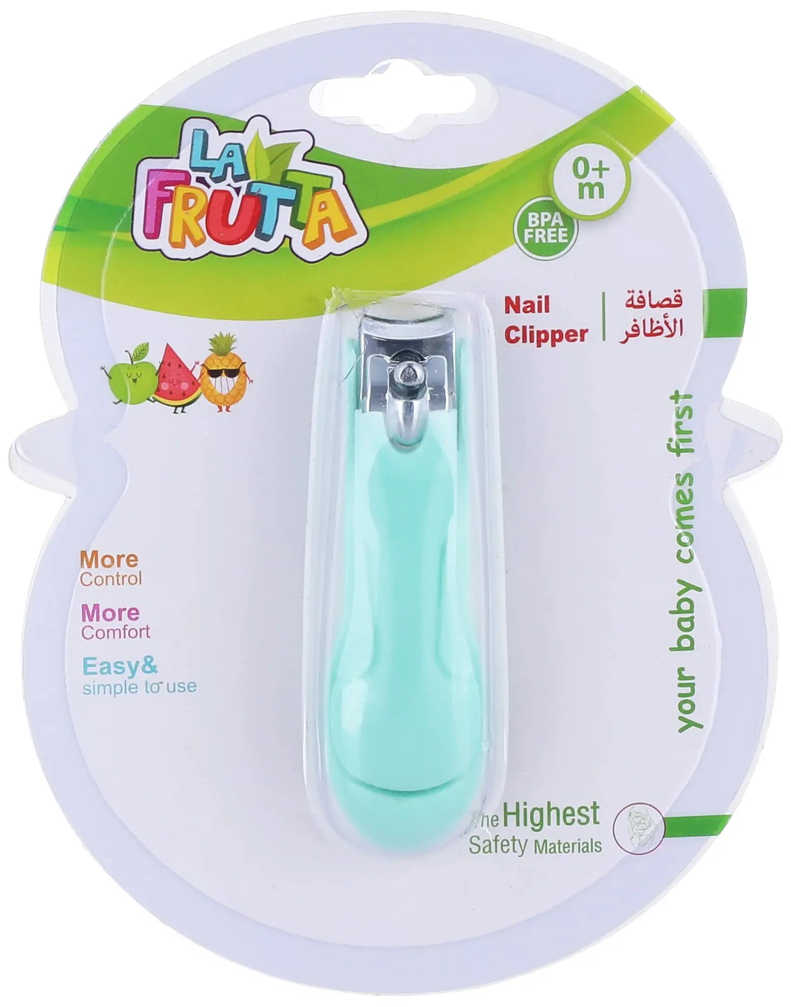 Ninos Kids storeقصافة لافروتاCleaning necessitiesLA FRUTTA