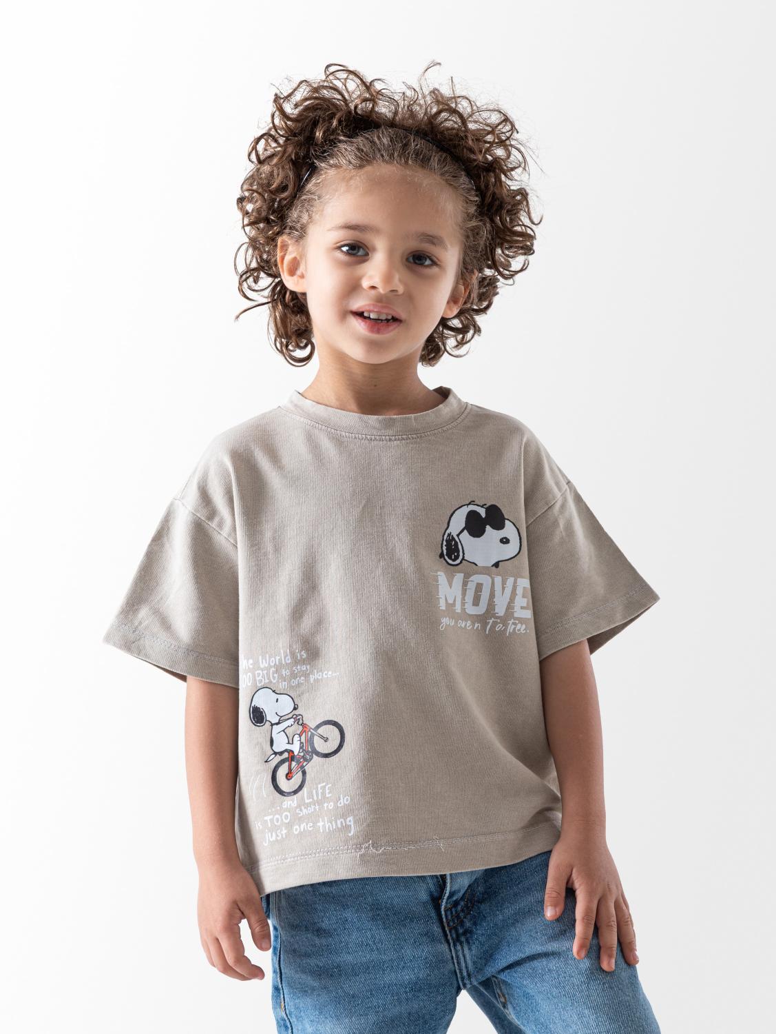 Move T-Shirt