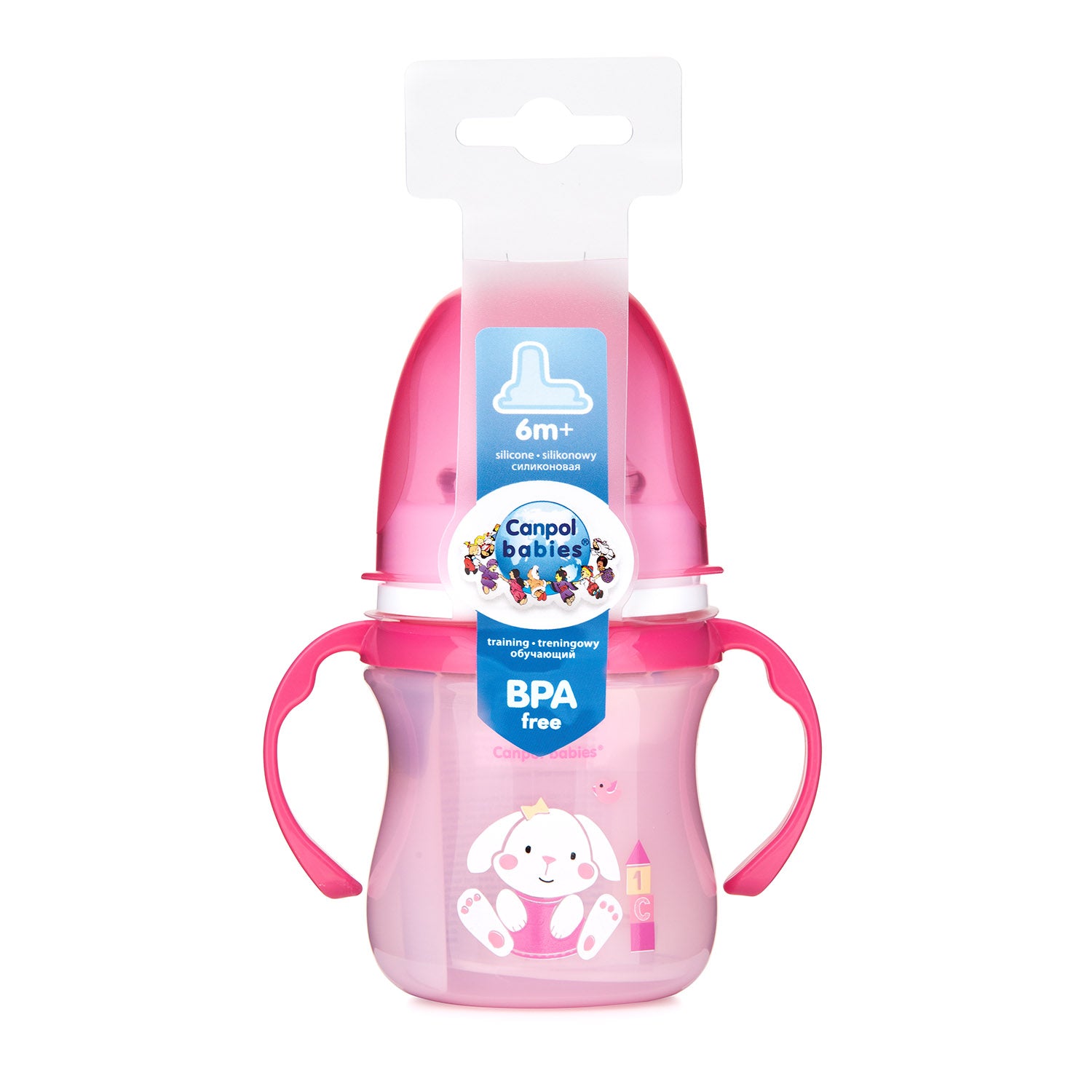 Ninos Kids storeكوب باليدCups الاكوابTRUE