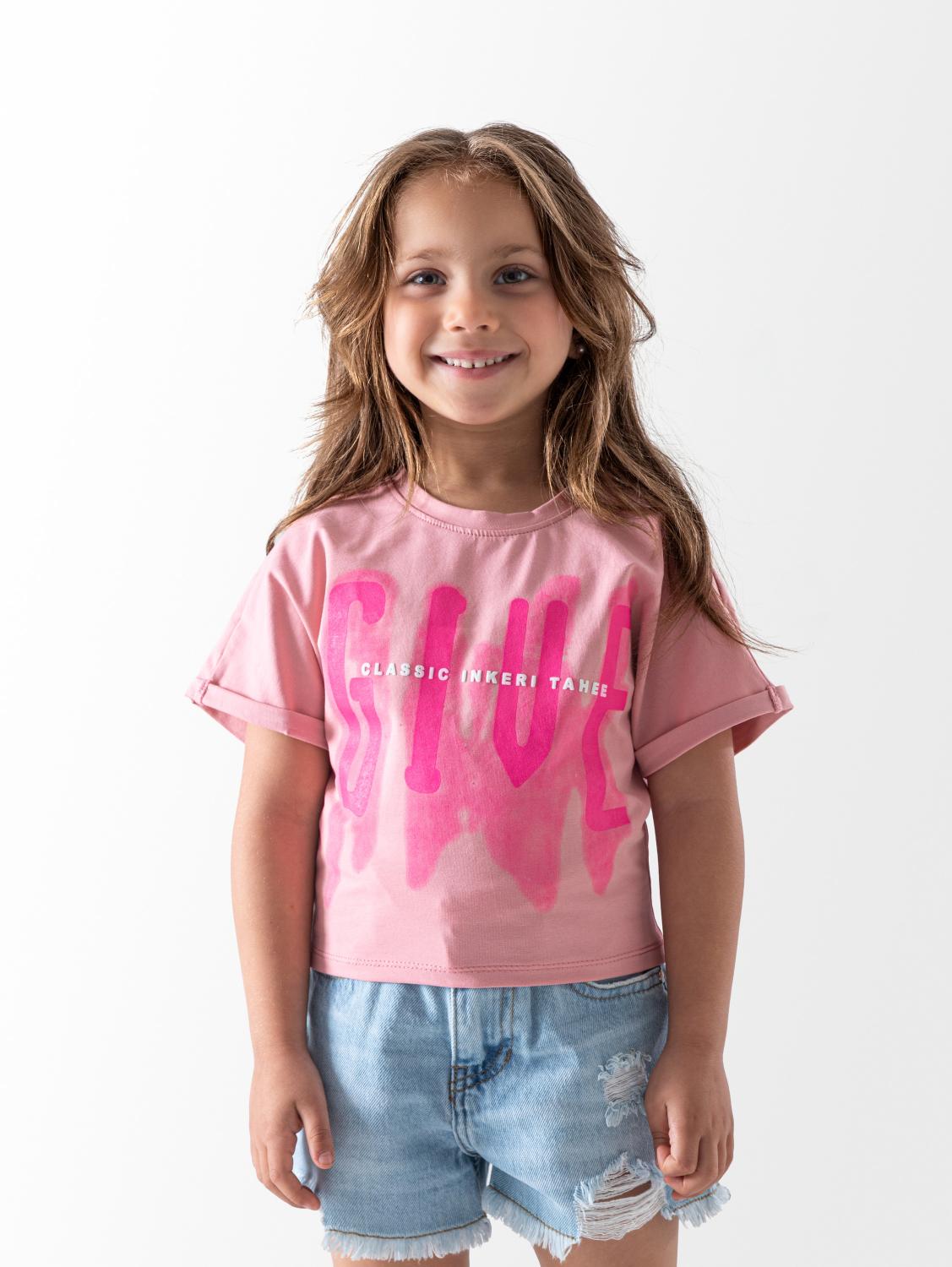 Give T-Shirt