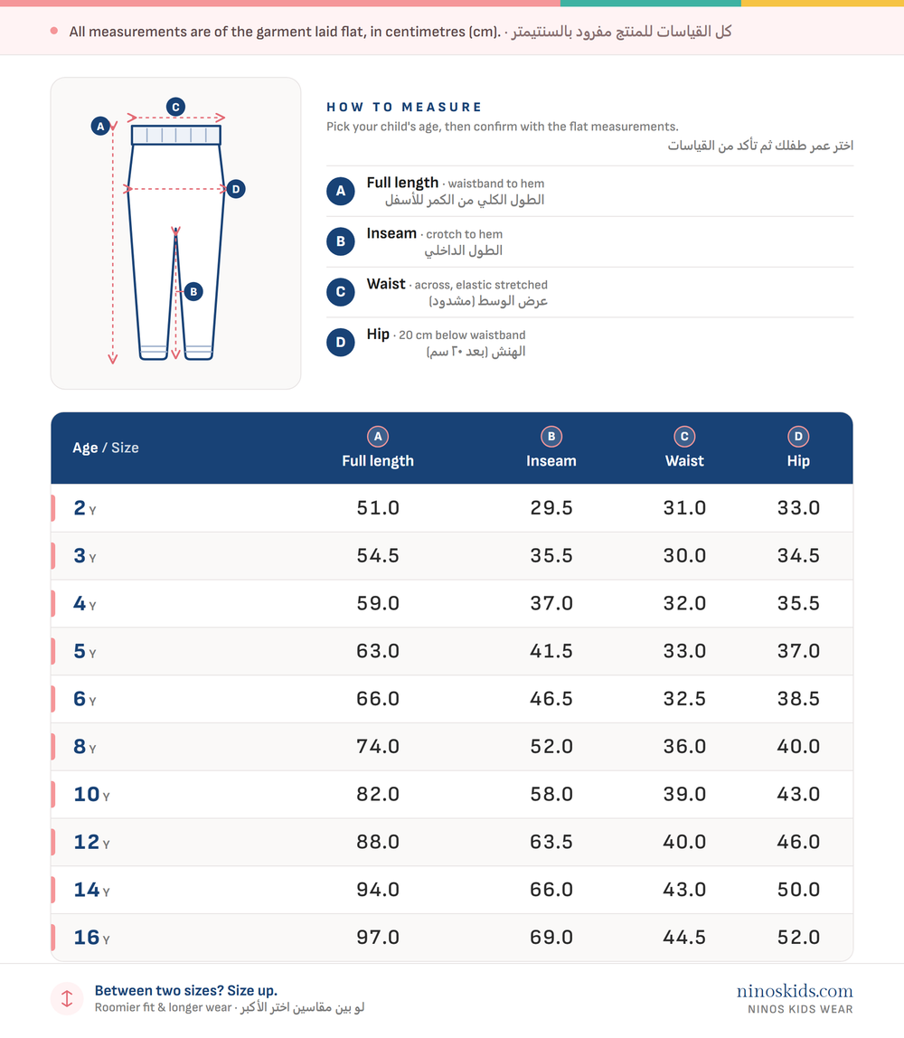 Unisex Dark Grey Sweatpants size chart