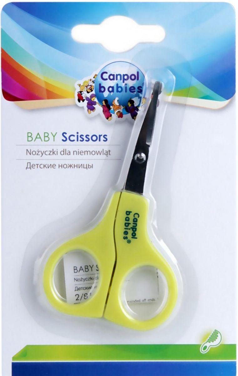 Ninos Kids storeمقص بوز منحنيCleaning necessitiesستيب وان